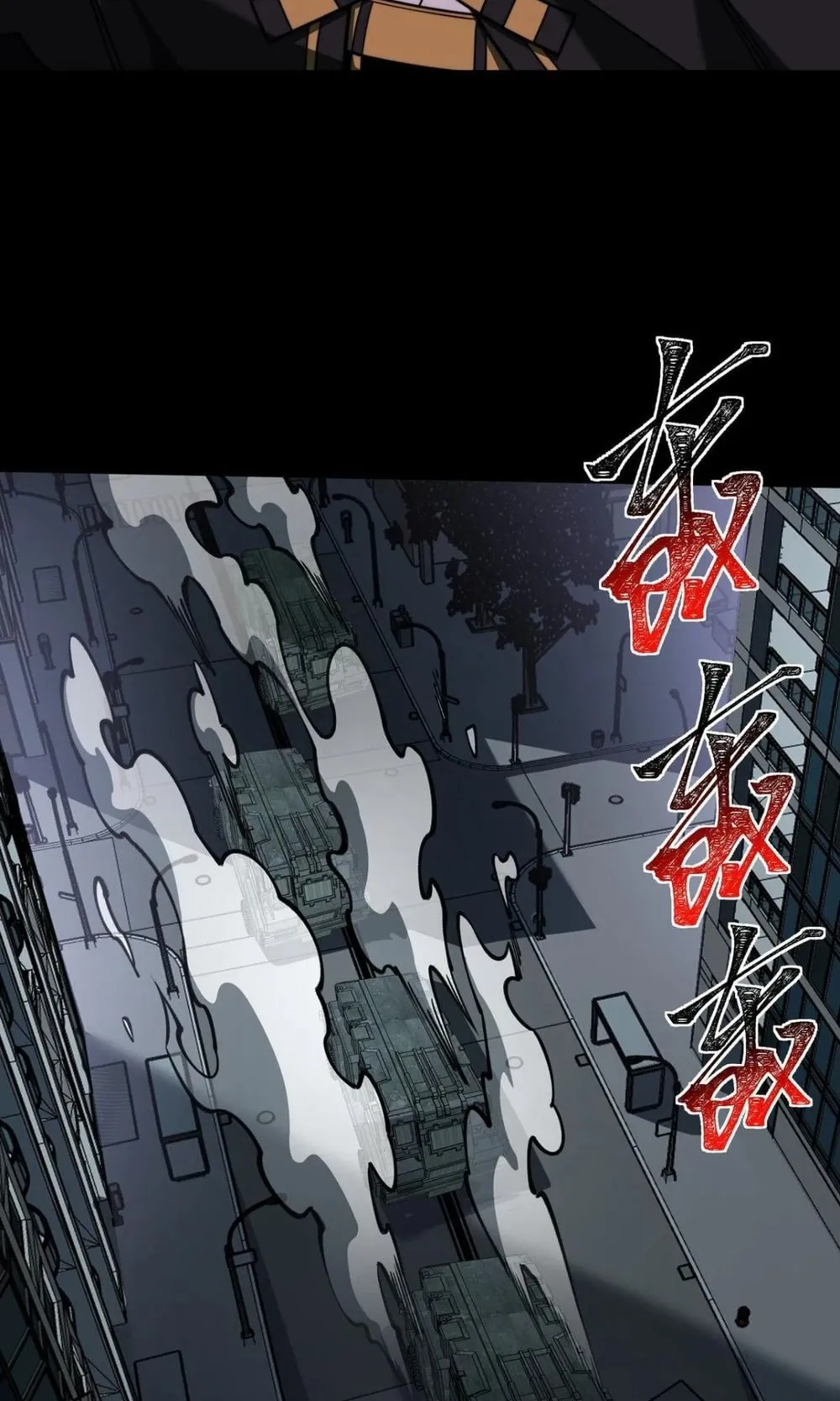 After breaking up with the school beauty, I became a martial arts master ตอนที่ 36 หน้า 27
