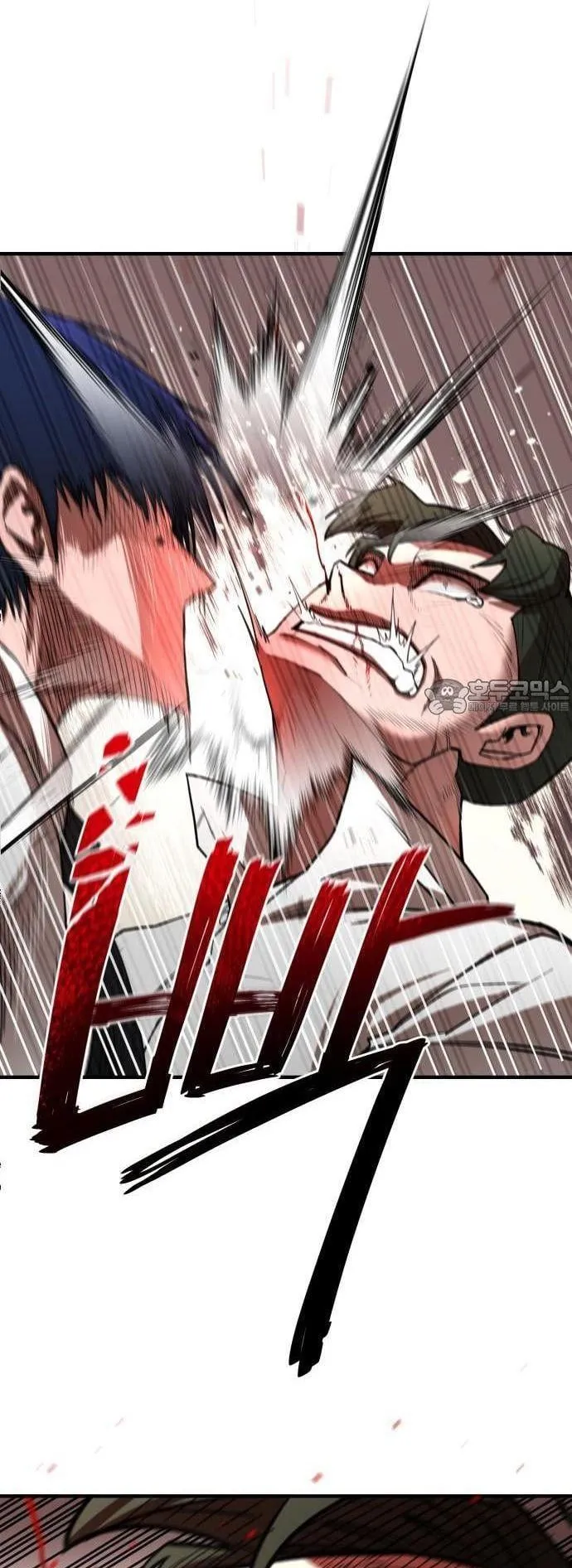 The School Life of the Earth Leader ตอนที่ 2 หน้า 71