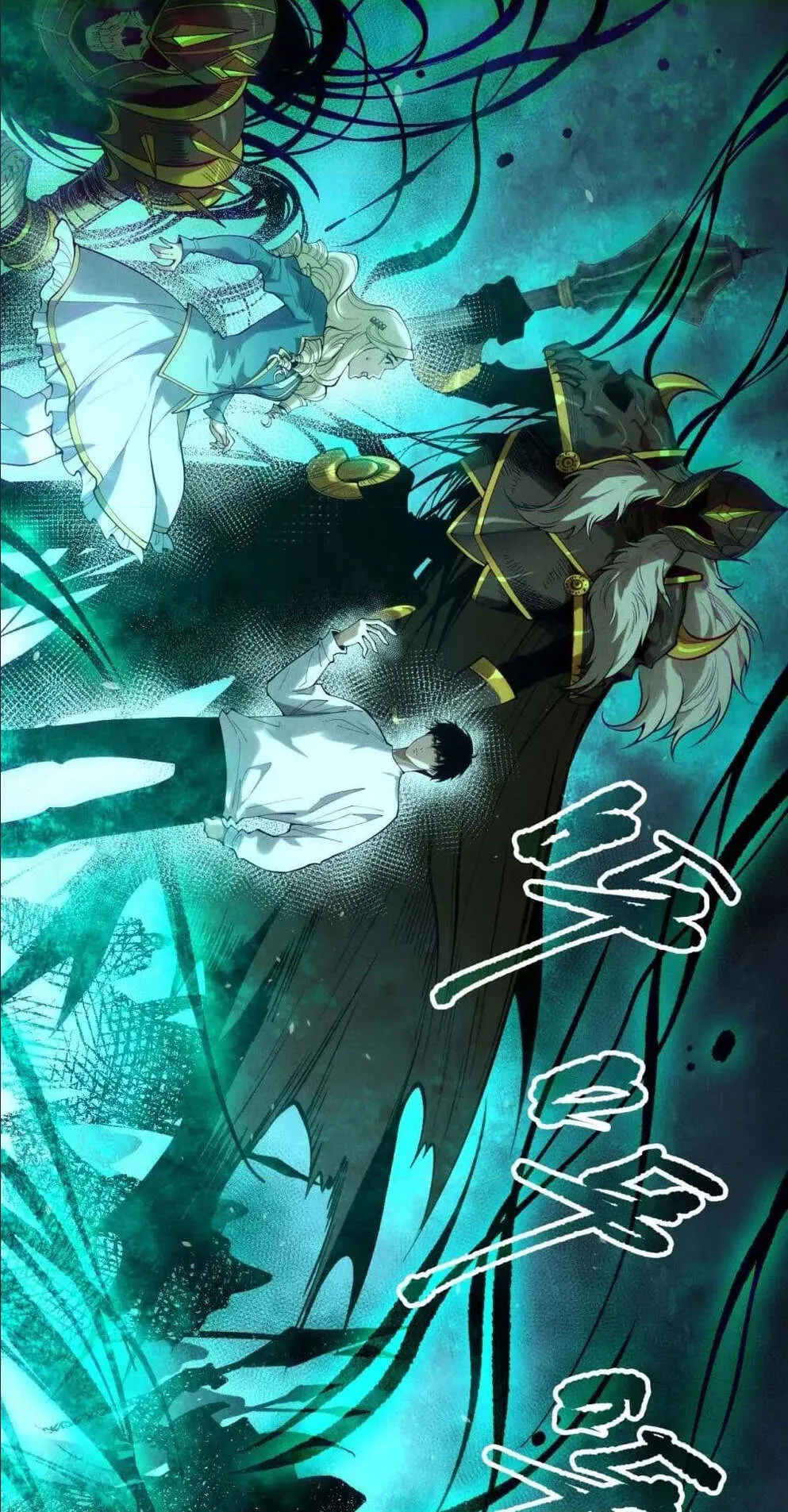 Disastrous Necromancer ตอนที่ 163 หน้า 38