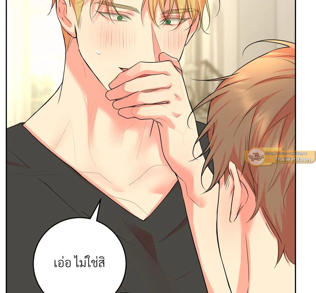 CAMBOY BUNNY (R+) ตอนที่ 17 หน้า 32
