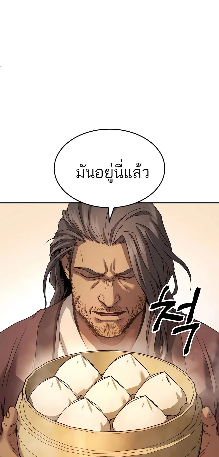 Absolute Dominion ตอนที่ 9 หน้า 28