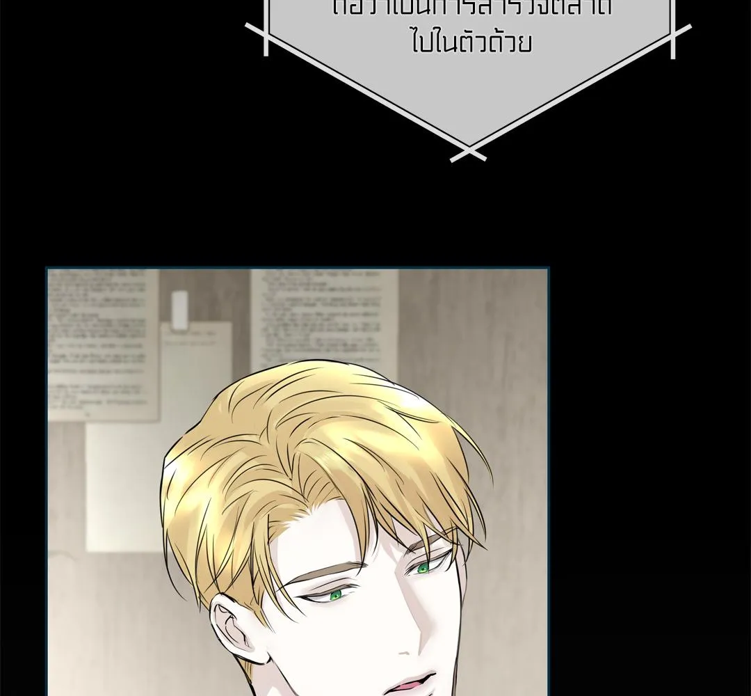 CAMBOY BUNNY (R+) ตอนที่ 2 หน้า 7