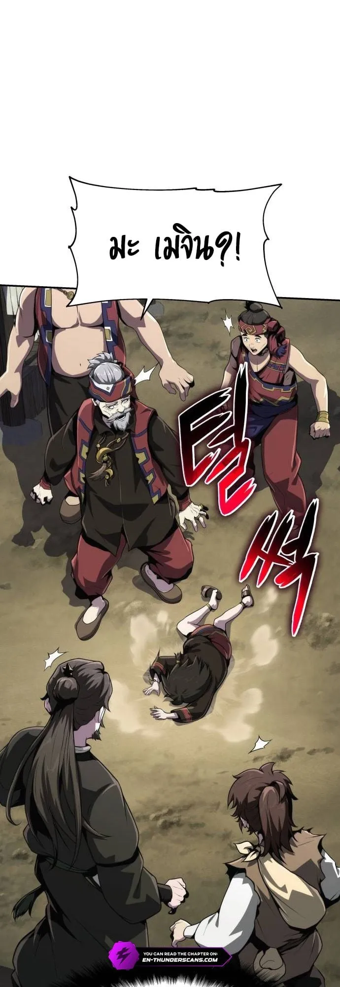 The Poison Master of Sacheon Tang Clan ตอนที่ 5 หน้า 42
