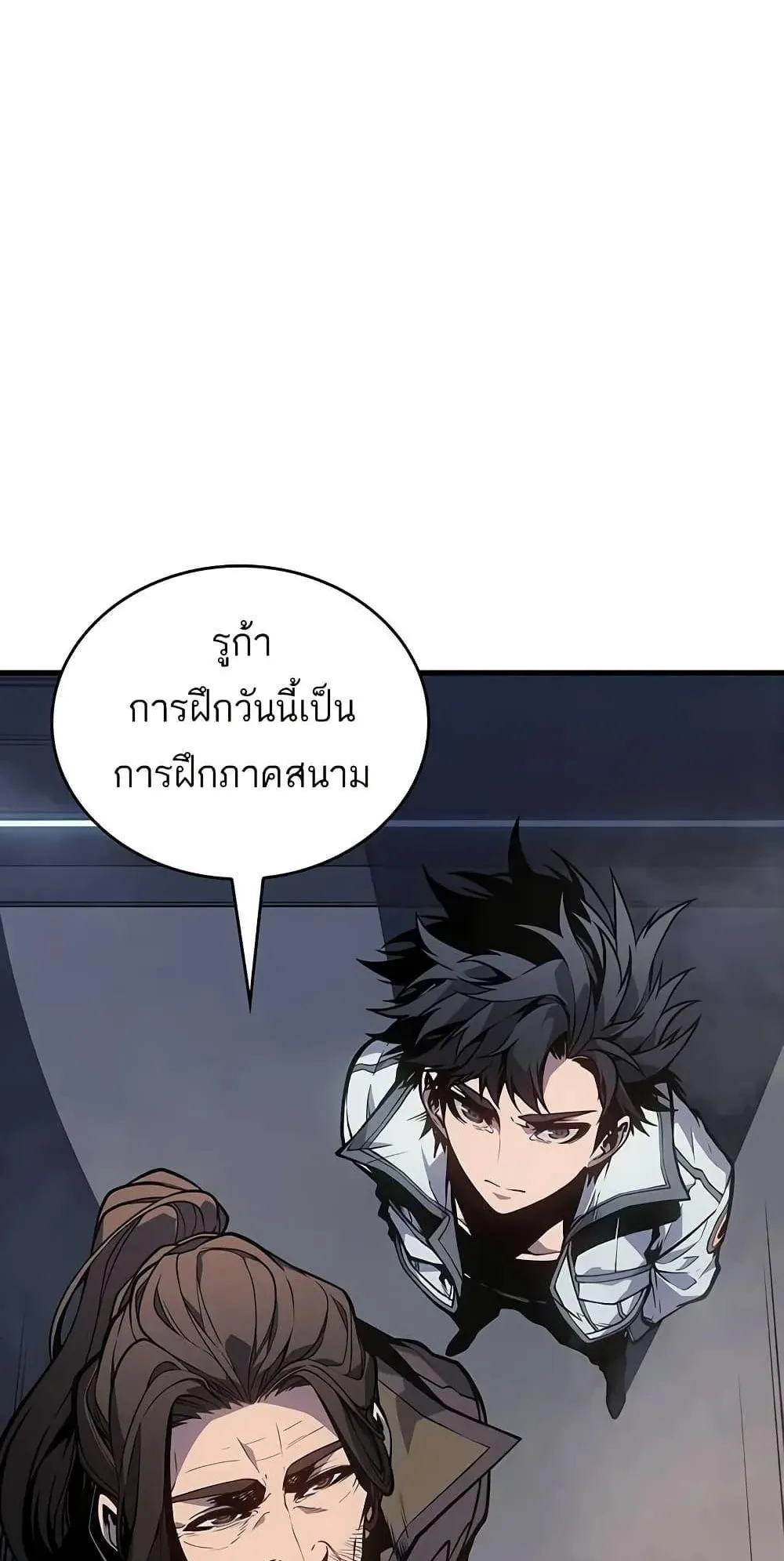 Bad Born Blood ตอนที่ 12 หน้า 77