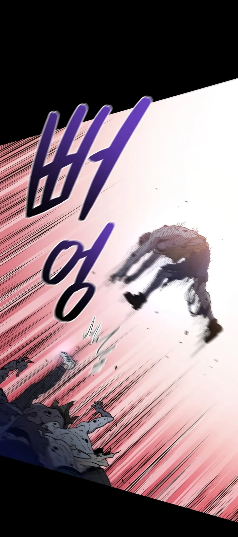 Hoarding in Hell ตอนที่ 0 หน้า 114