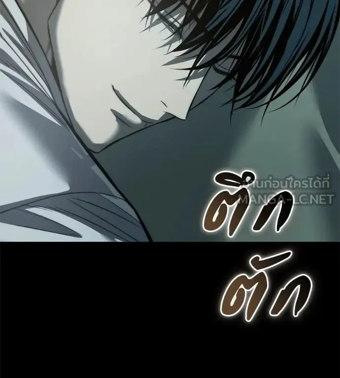 Red Shirt ตอนที่ 26 หน้า 221