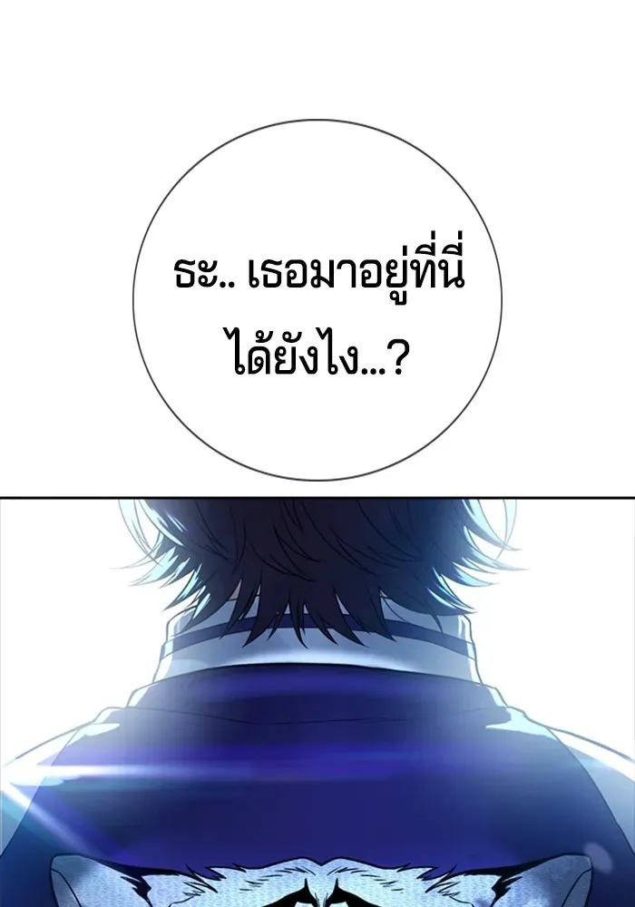 Gu Sera ตอนที่ 1 หน้า 41