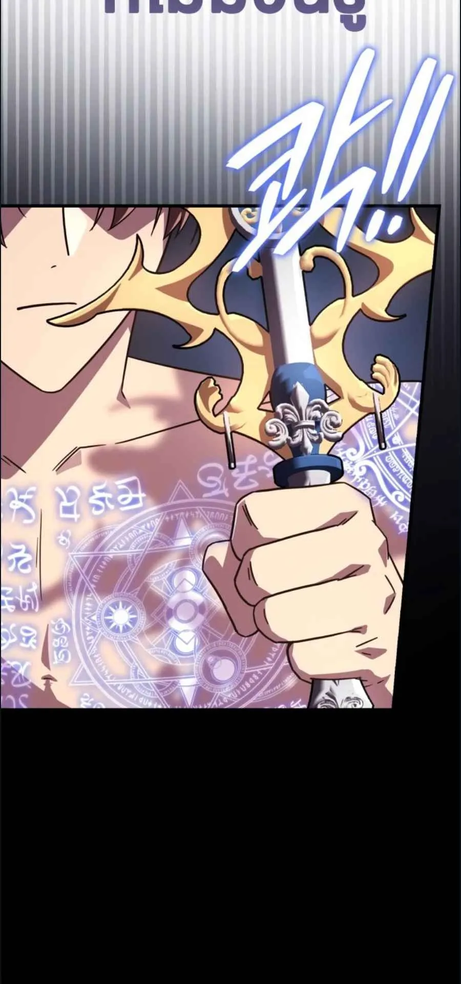A Genius Wizard Who Breaks Boundaries ตอนที่ 2 หน้า 134