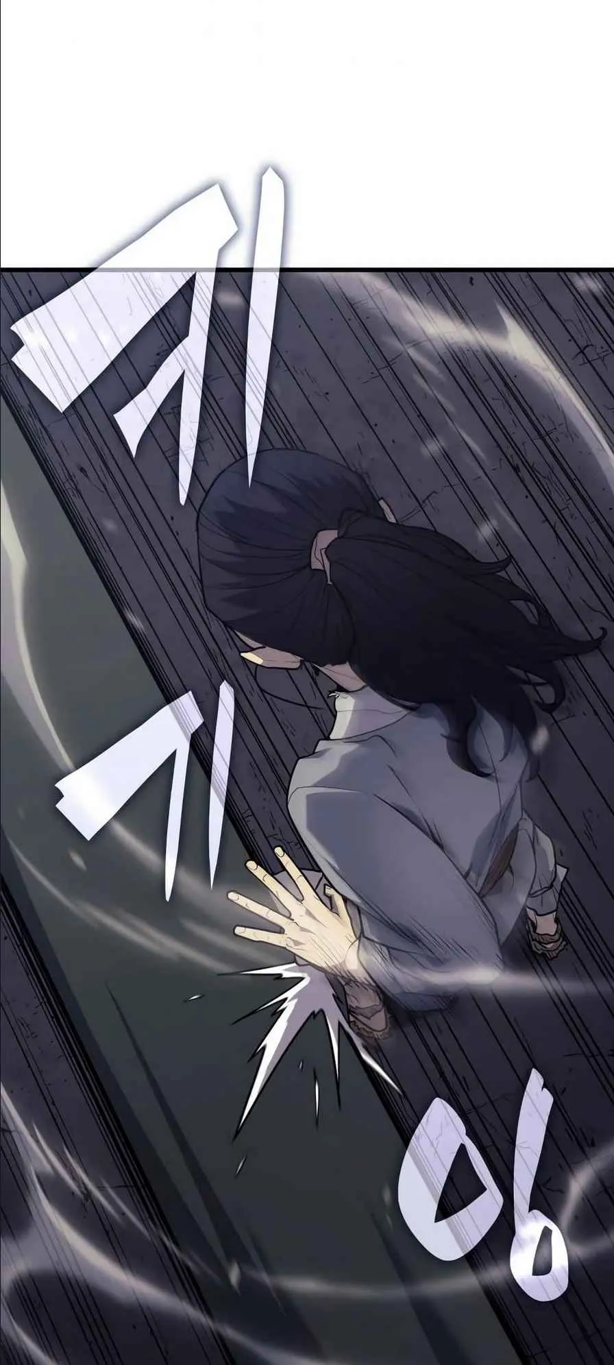 Reaper of the Drifting Moon ตอนที่ 9 หน้า 80