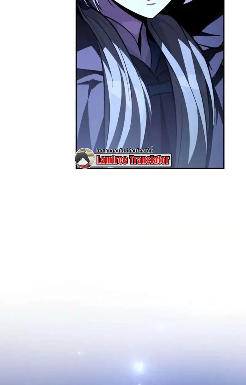 Raising Villains the Right Way ตอนที่ 7 หน้า 150