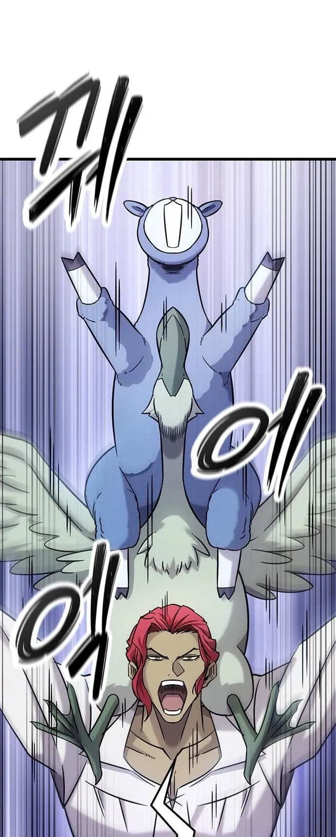 What a Bountiful Harvest, Demon Lord! ตอนที่ 33 หน้า 27