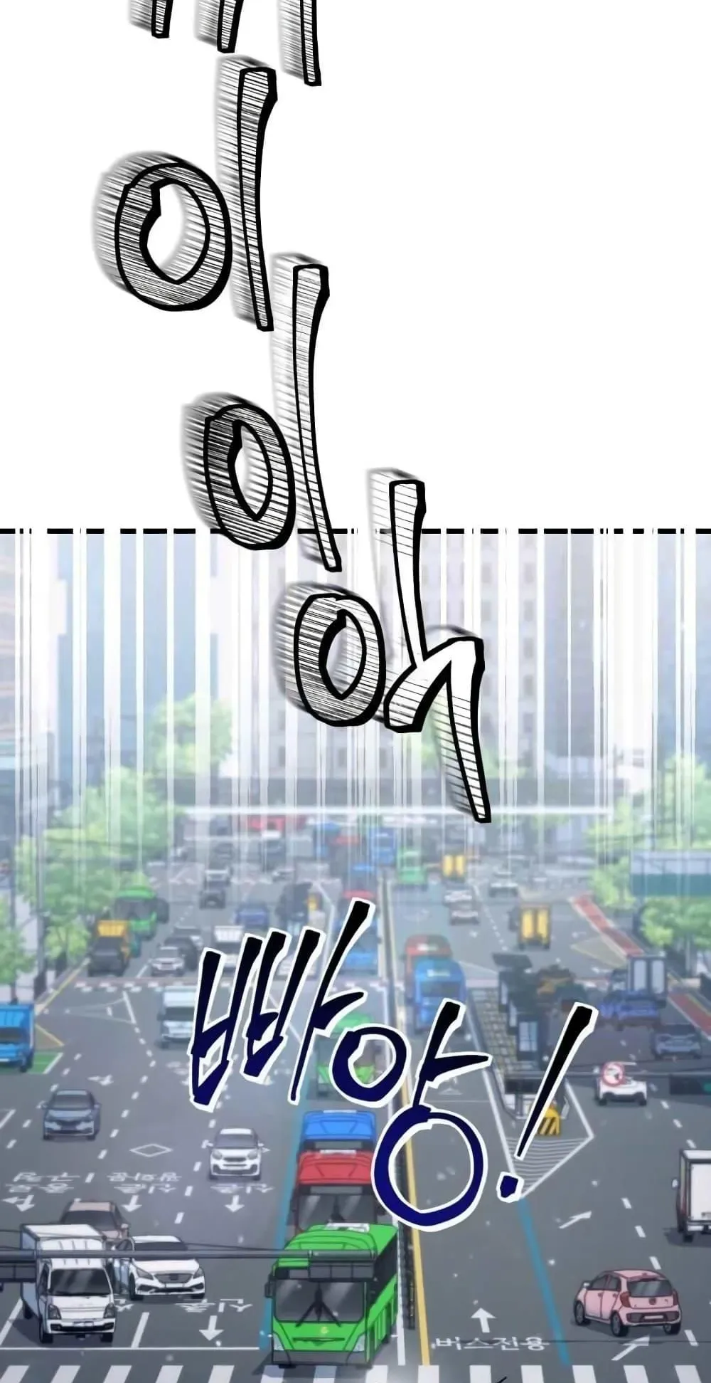 The Delusional Hunter in Another World ตอนที่ 2 หน้า 5