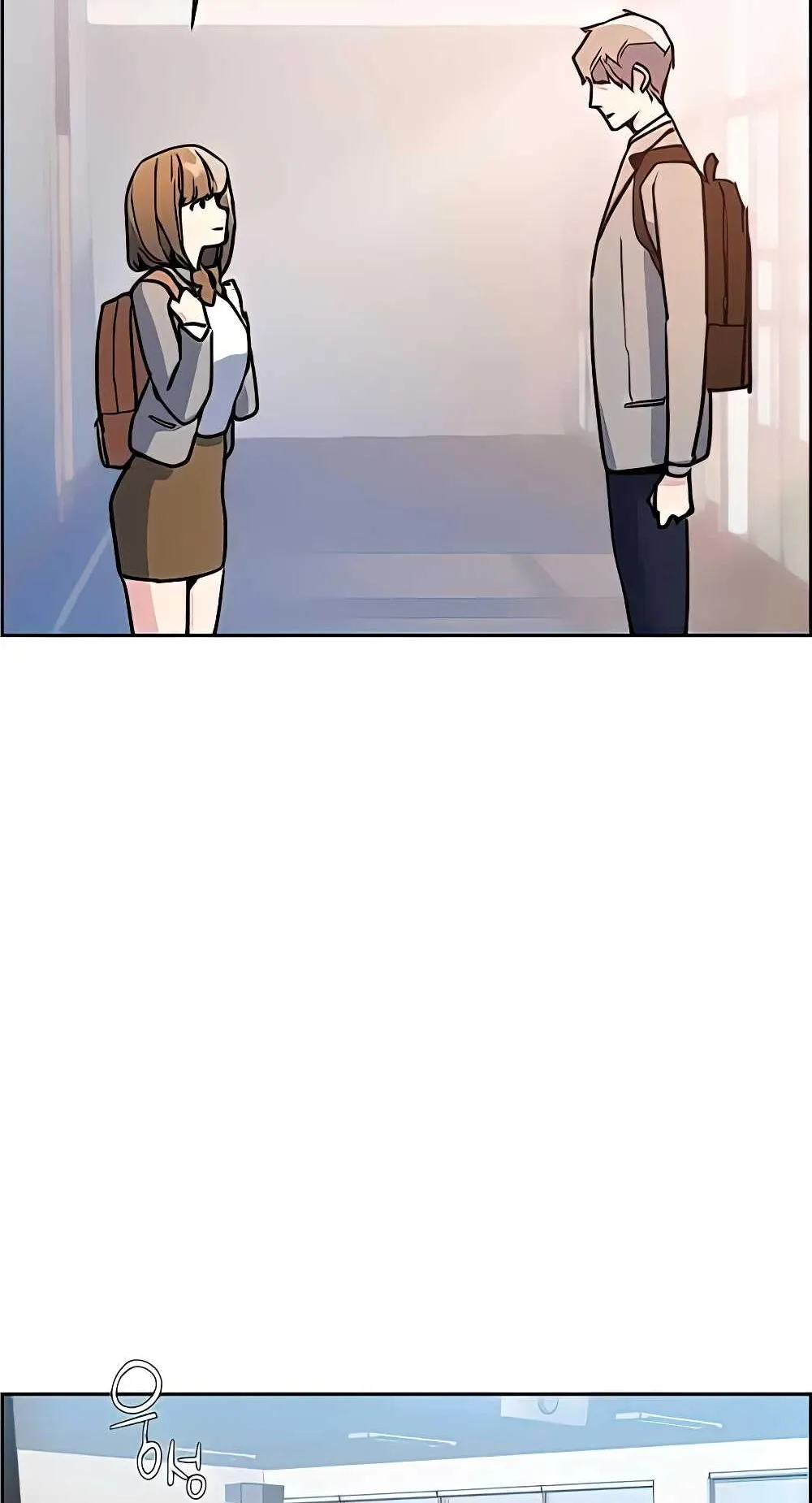Mercenary Enrollment ตอนที่ 9 หน้า 87