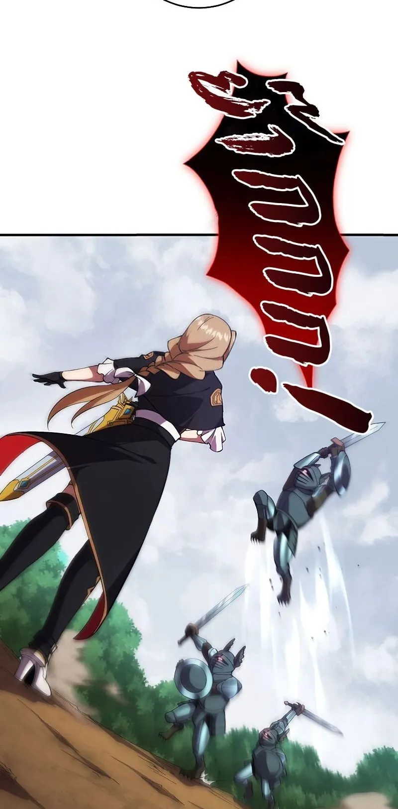 The God-Slaying Copycat ตอนที่ 8 หน้า 7