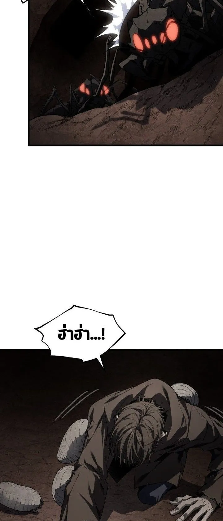 Sandmancer of the Scorched Desert จอมเวททรายแห่งทะเลทรายอันมอดไหม้ ตอนที่ 17 หน้า 36