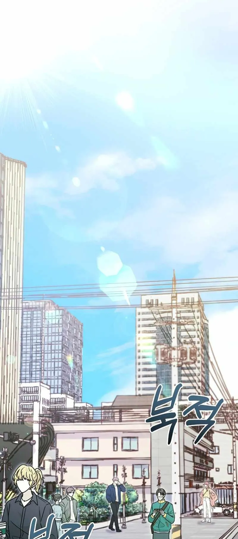 I Became a Civil Servant in a Magical World ตอนที่ 14 หน้า 18