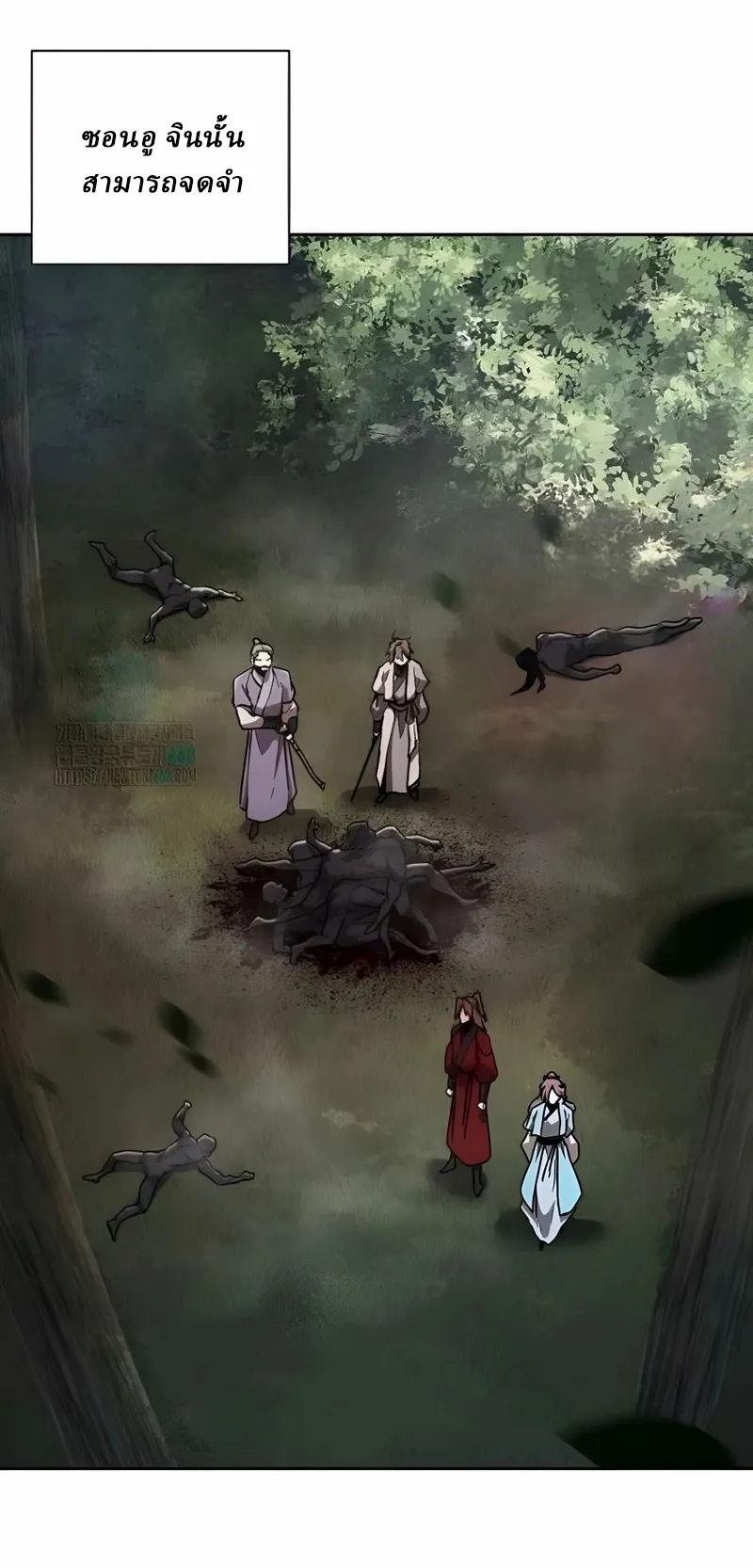 Reborn on the Demonic Cult Battlefield ตอนที่ 12 หน้า 68