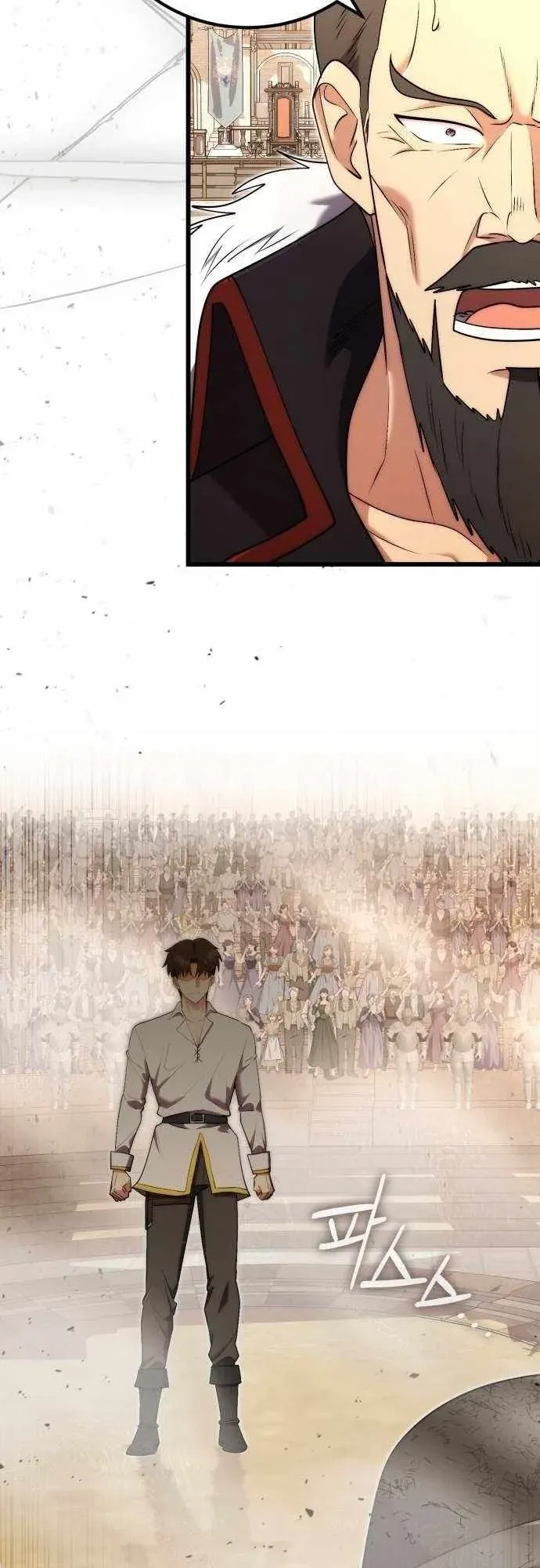 The Eldest Son of the Marquis House is a Martial Artist ตอนที่ 9 หน้า 44
