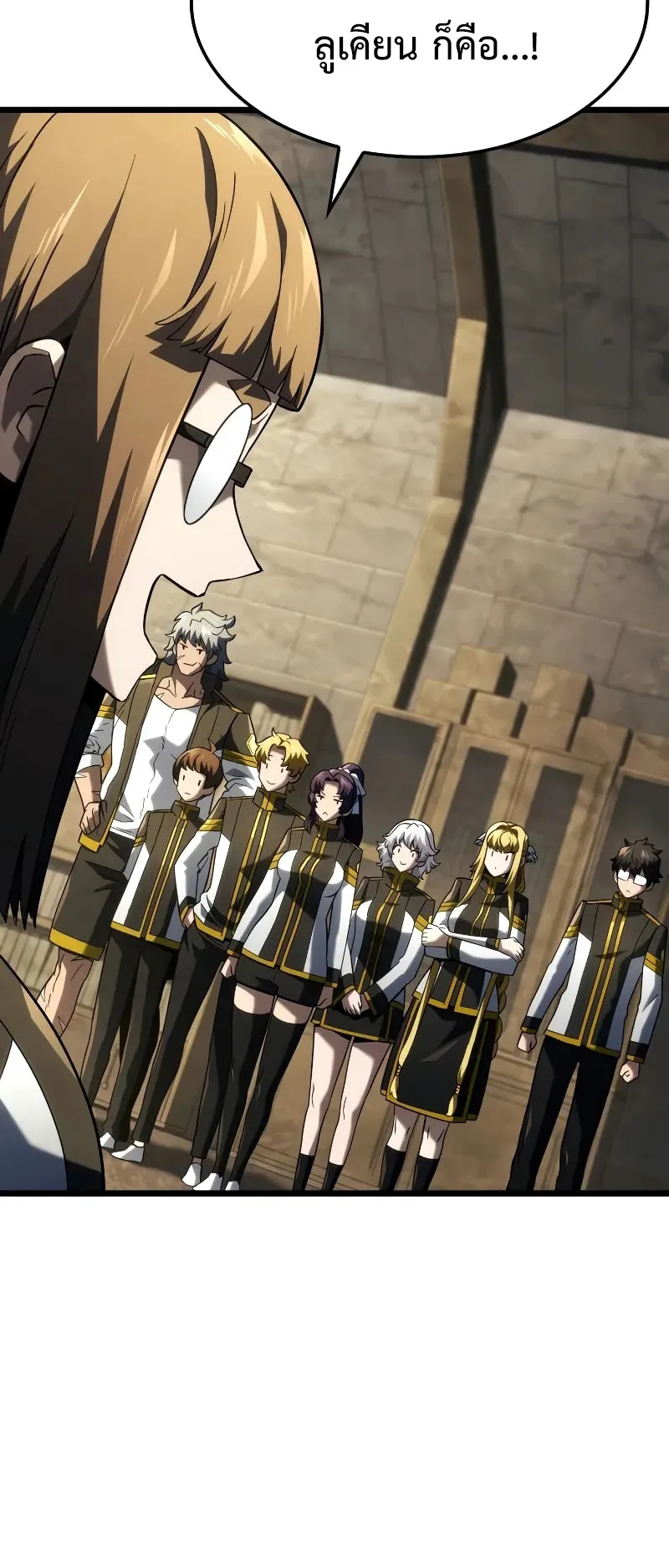 Revenge of the Iron-Blooded Sword Hound ตอนที่ 100 หน้า 31