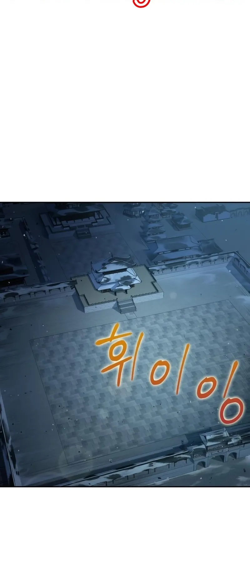 Nano Machine Chapter 93 หน้า 44