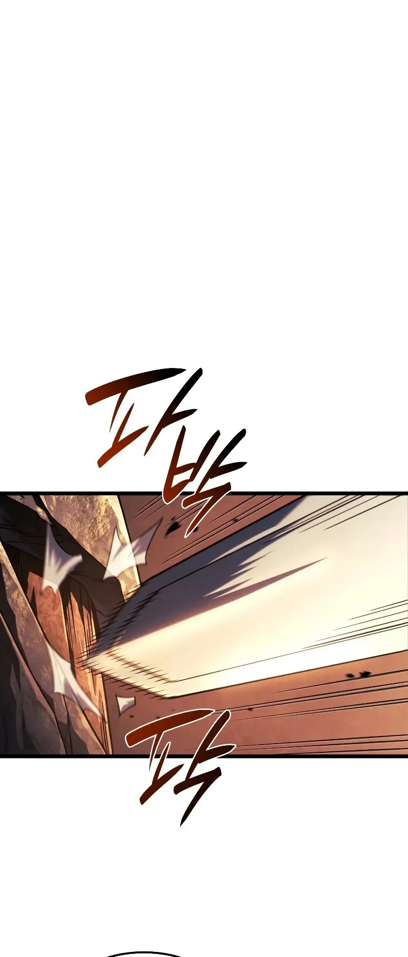 Revenge of the Iron-Blooded Sword Hound ตอนที่ 111 หน้า 83