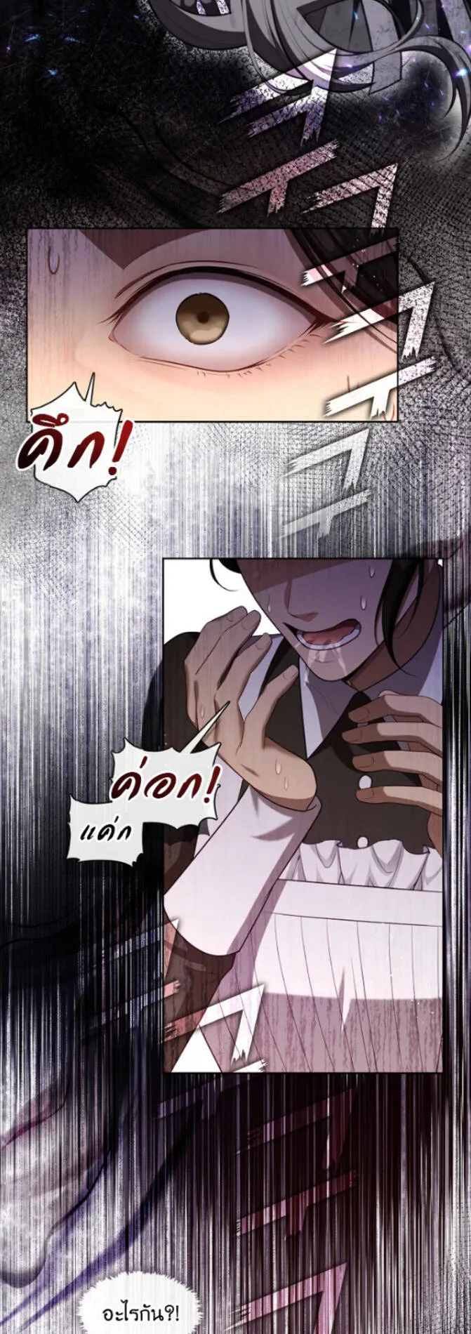 S-Class Hunter Doesn’t Want to Be a Villainous Princess ตอนที่ 9 หน้า 9