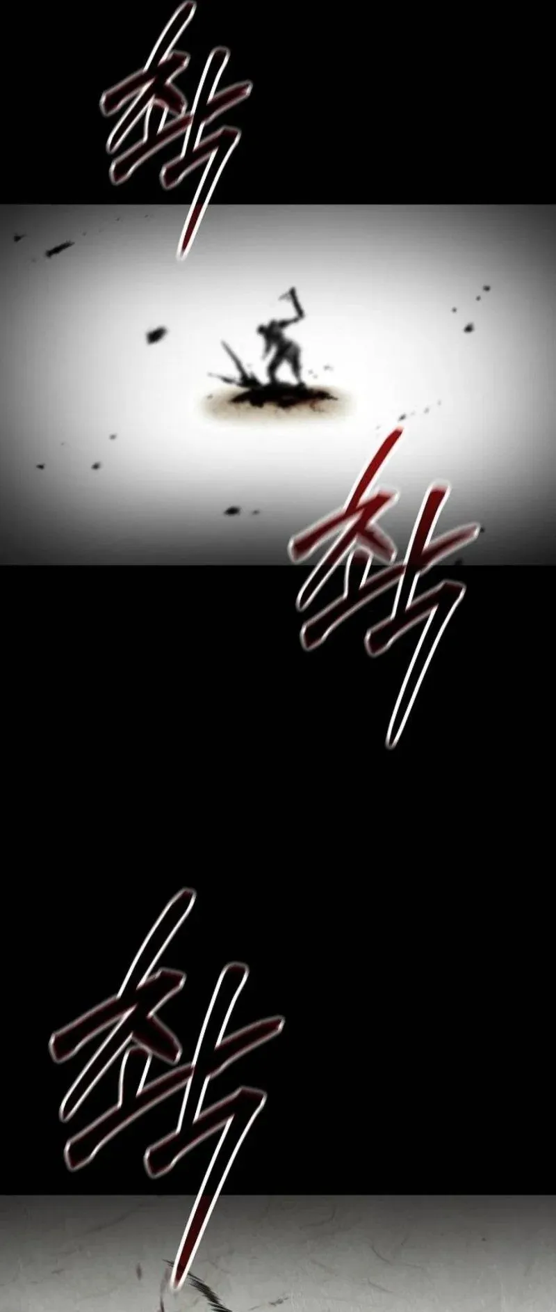 Mount Hua Sect’s Genius Phantom Swordsman ตอนที่ 30 หน้า 26