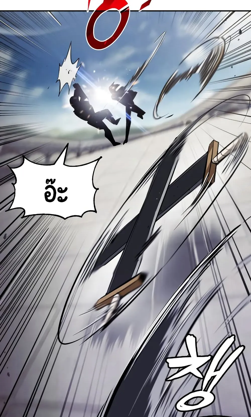 The Lazy Lord Masters the Sword ตอนที่ 43 หน้า 30