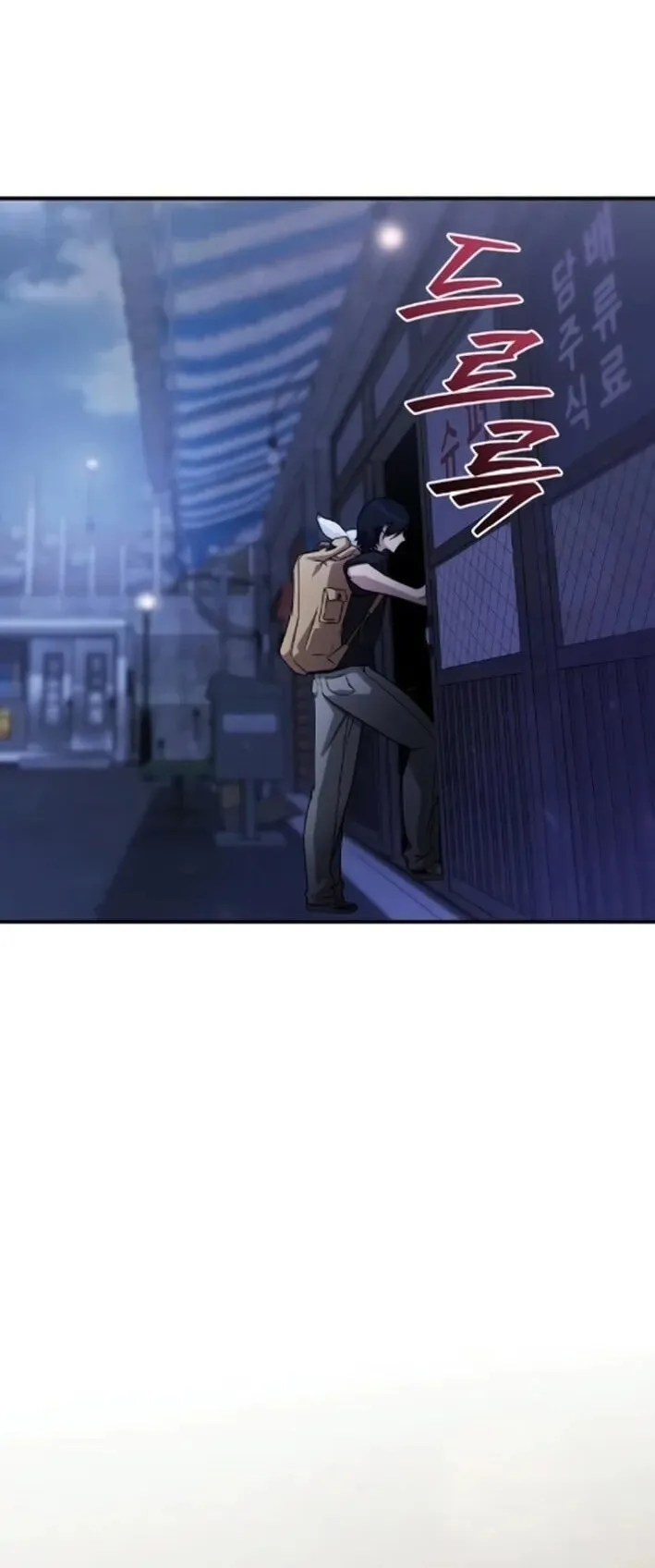 The Absolute’s Modern Life ตอนที่ 5 หน้า 51