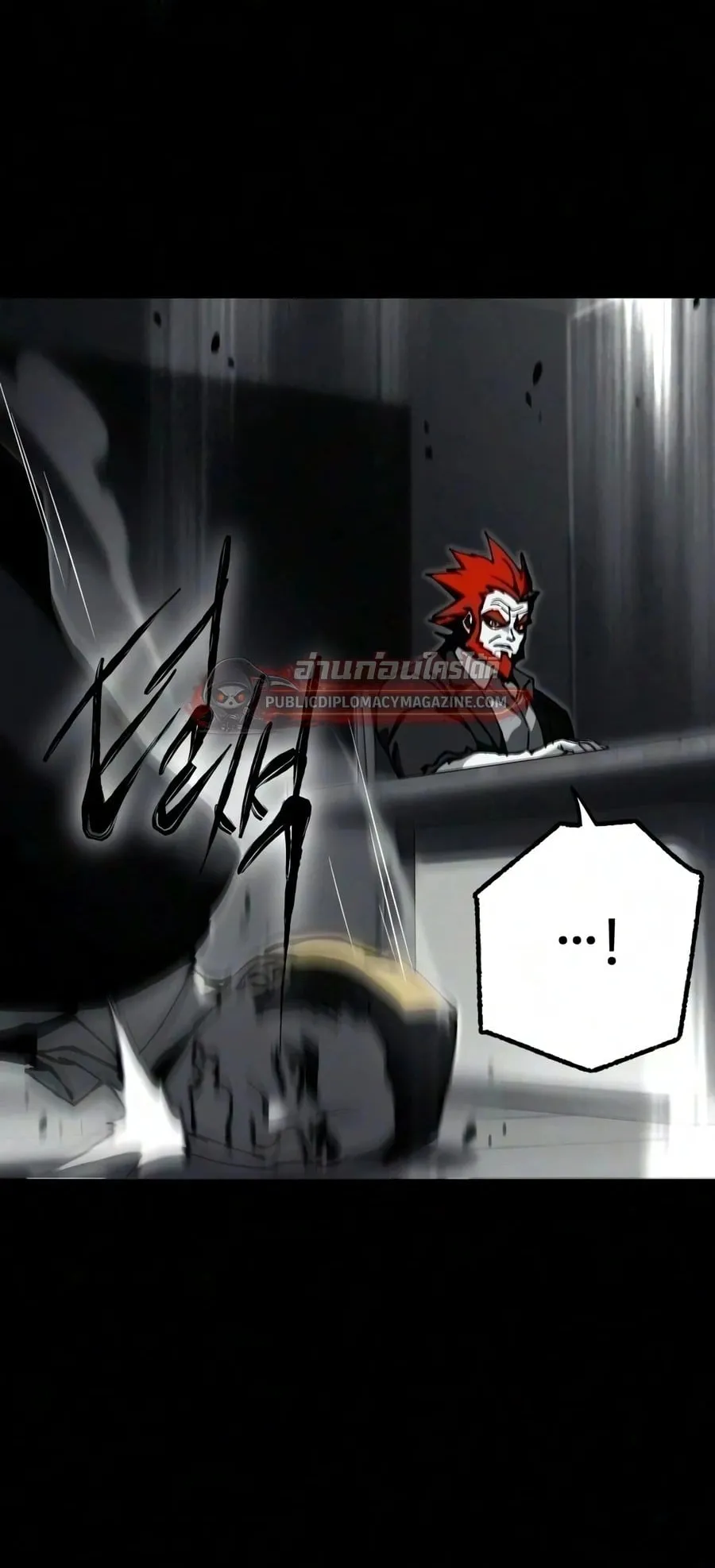 I Took Over The Academy With a Single Sashimi Knife ตอนที่ 79 หน้า 32