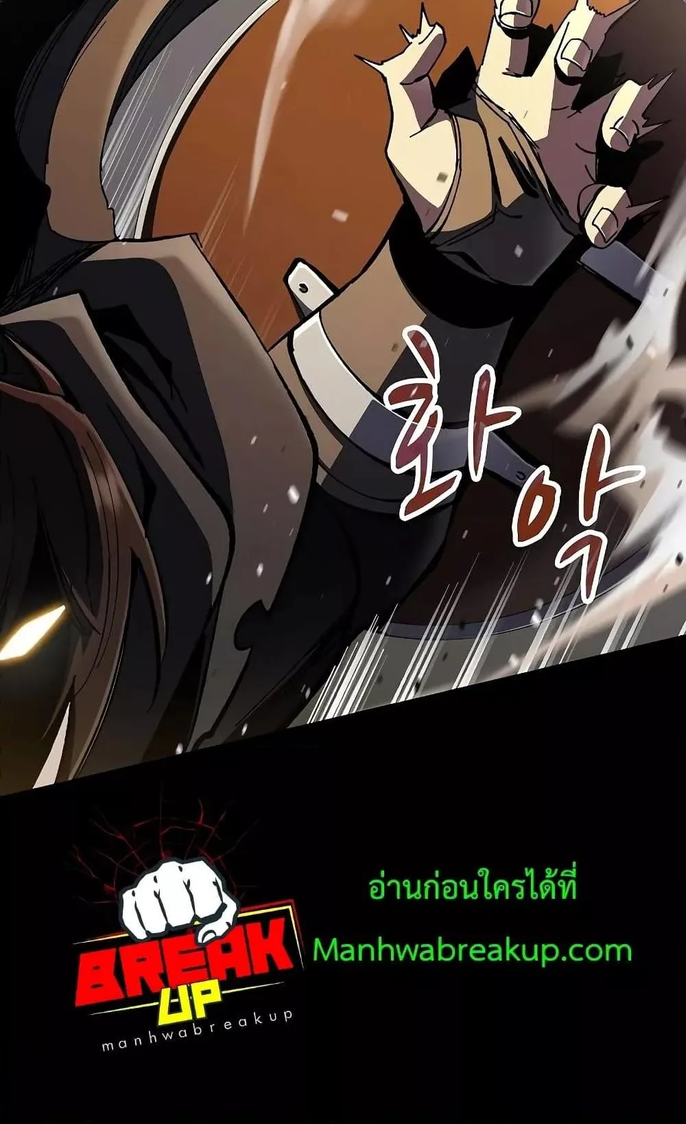 Genius Corpse-Collecting Warrior ตอนที่ 1 หน้า 27