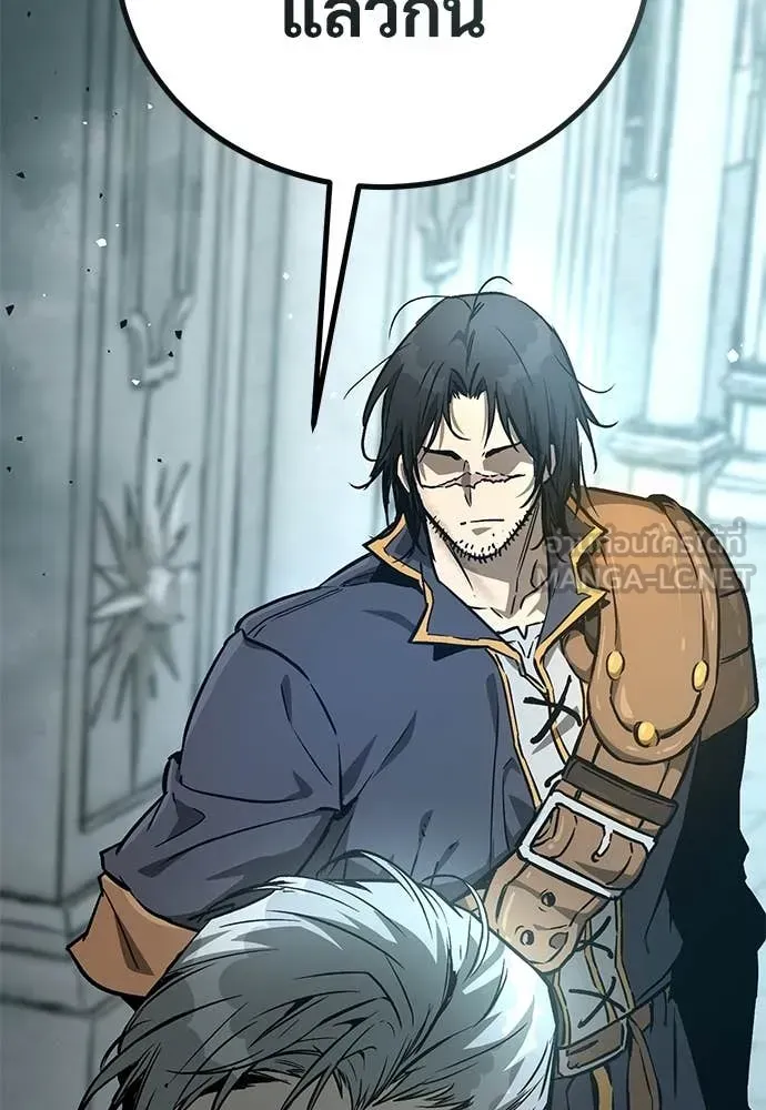 A Rogue Guard in a Medieval Fantasy ตอนที่ 28 หน้า 79