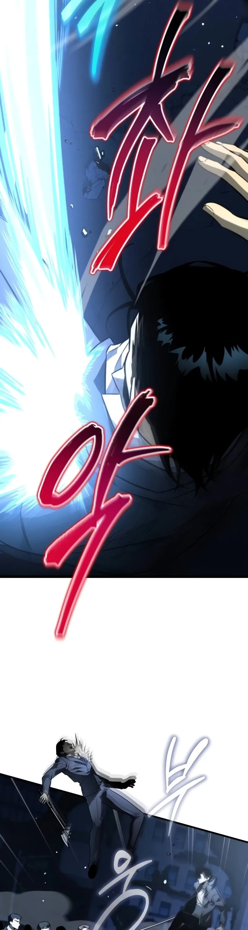 Reincarnator ตอนที่ 14 หน้า 43