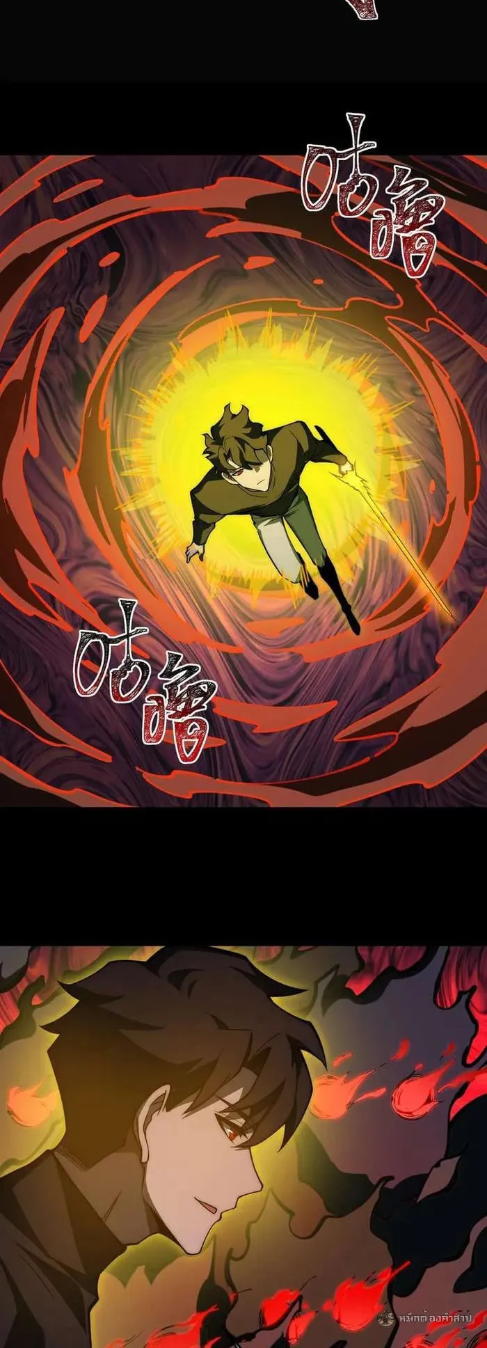 After breaking up with the school beauty, I became a martial arts master ตอนที่ 24 หน้า 12
