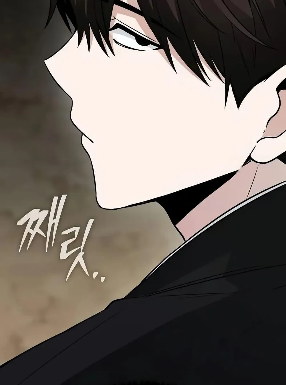 Mount Hua Sect’s Genius Phantom Swordsman ตอนที่ 6 หน้า 23