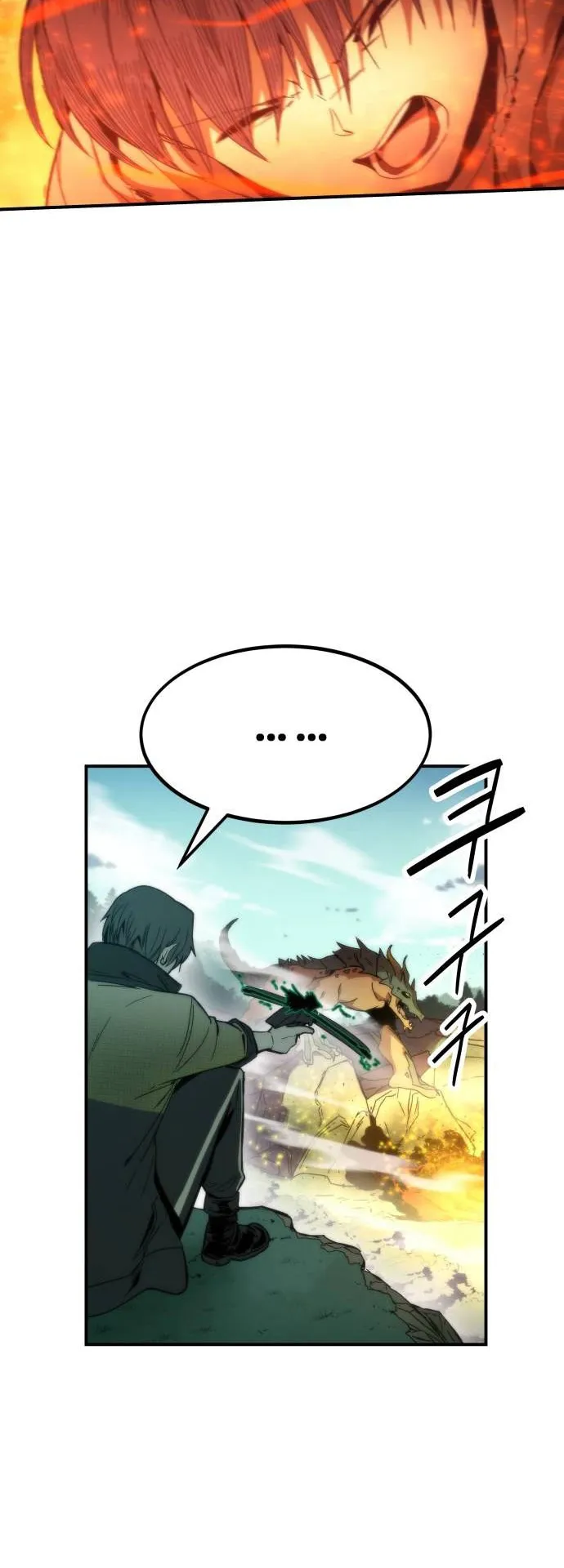 Ultra Alter ตอนที่ 1 หน้า 37