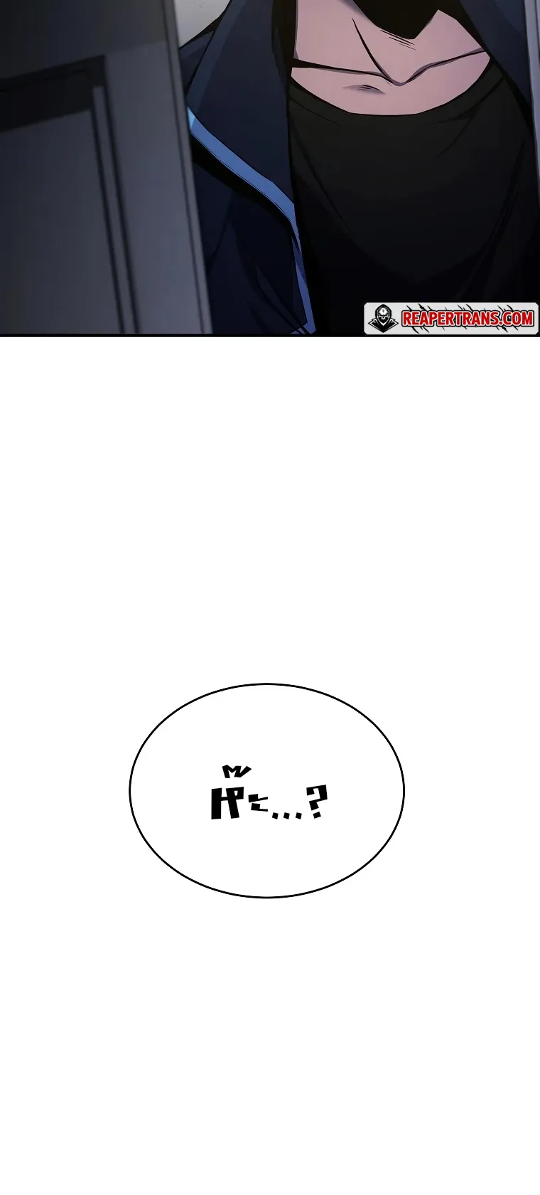 Drug-Eating Genius Mage ตอนที่ 3 หน้า 61