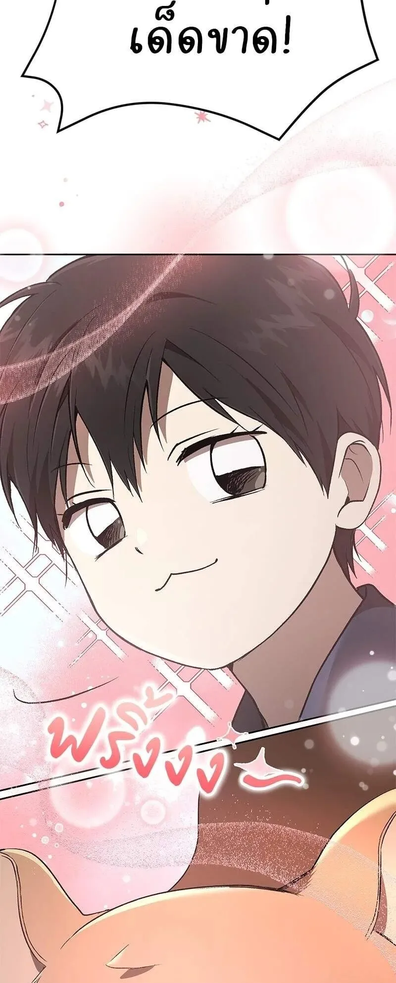 Shinsu Kindergarten ตอนที่ 39 หน้า 91