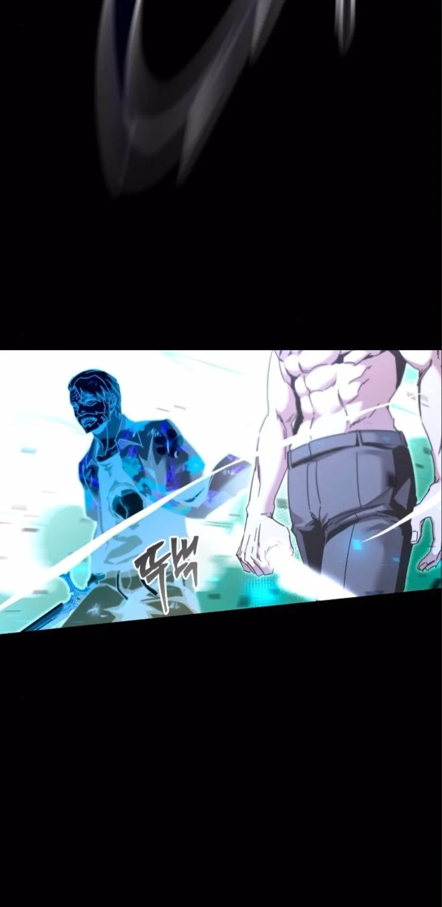 I Took Over The Academy With a Single Sashimi Knife ตอนที่ 48 หน้า 69