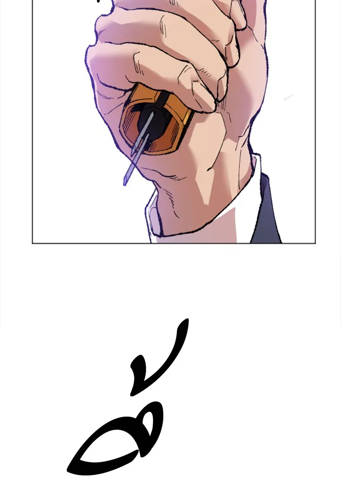 Limit Breaker ตอนที่ 7 หน้า 51