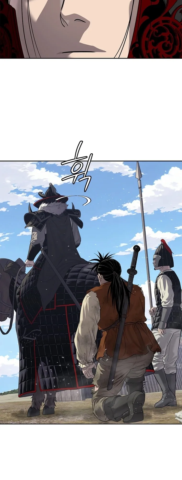 The Iron Emperor ตอนที่ 18 หน้า 27