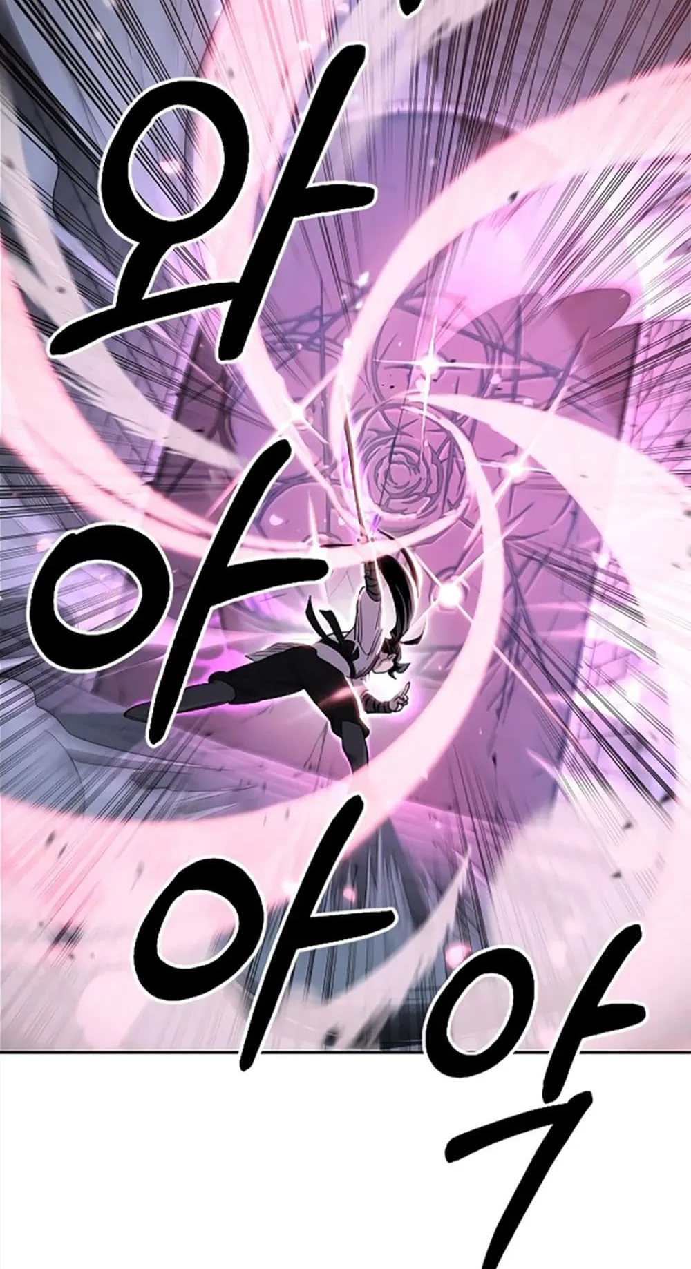 Return of the Flowery Mountain Sect ตอนที่ 8 หน้า 100