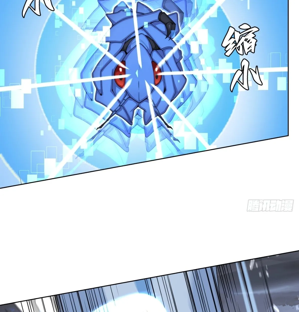 Primordial Ten Fiends: Others Tame Beasts, I Tame Beast Girls ตอนที่ 4 หน้า 15