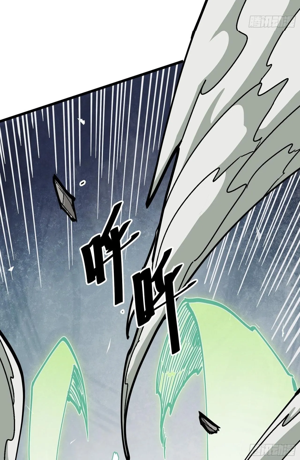 Immortal Fairy, Please Listen to My Explanation ตอนที่ 4 หน้า 43