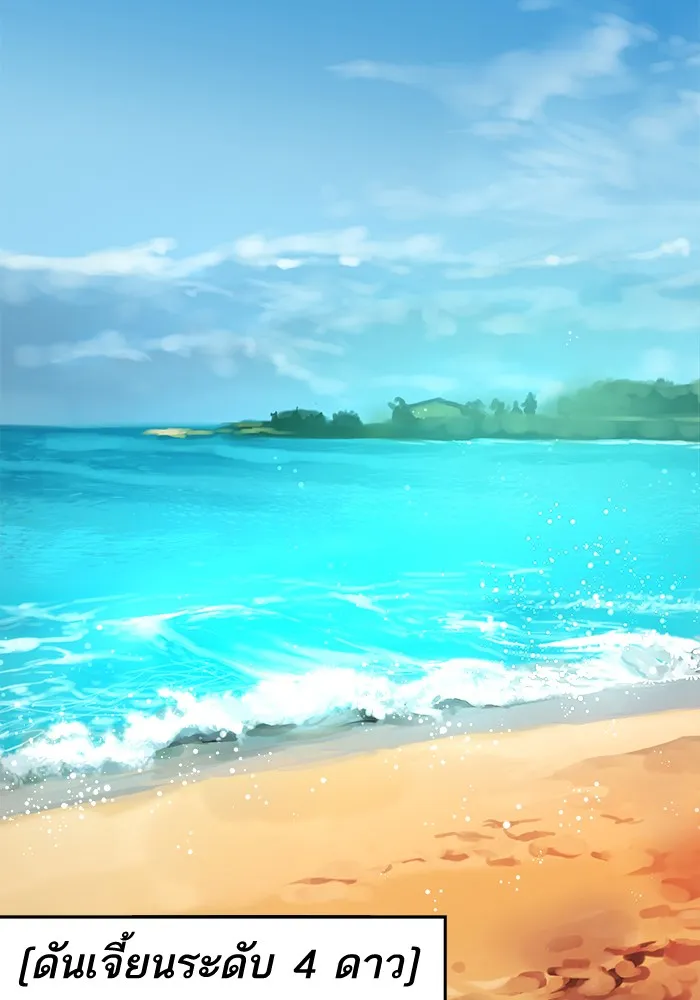 Limit Breaker ตอนที่ 7 หน้า 107