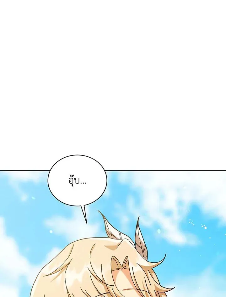 Necromancer Academy’s Genius Summoner Chapter 128 หน้า 98