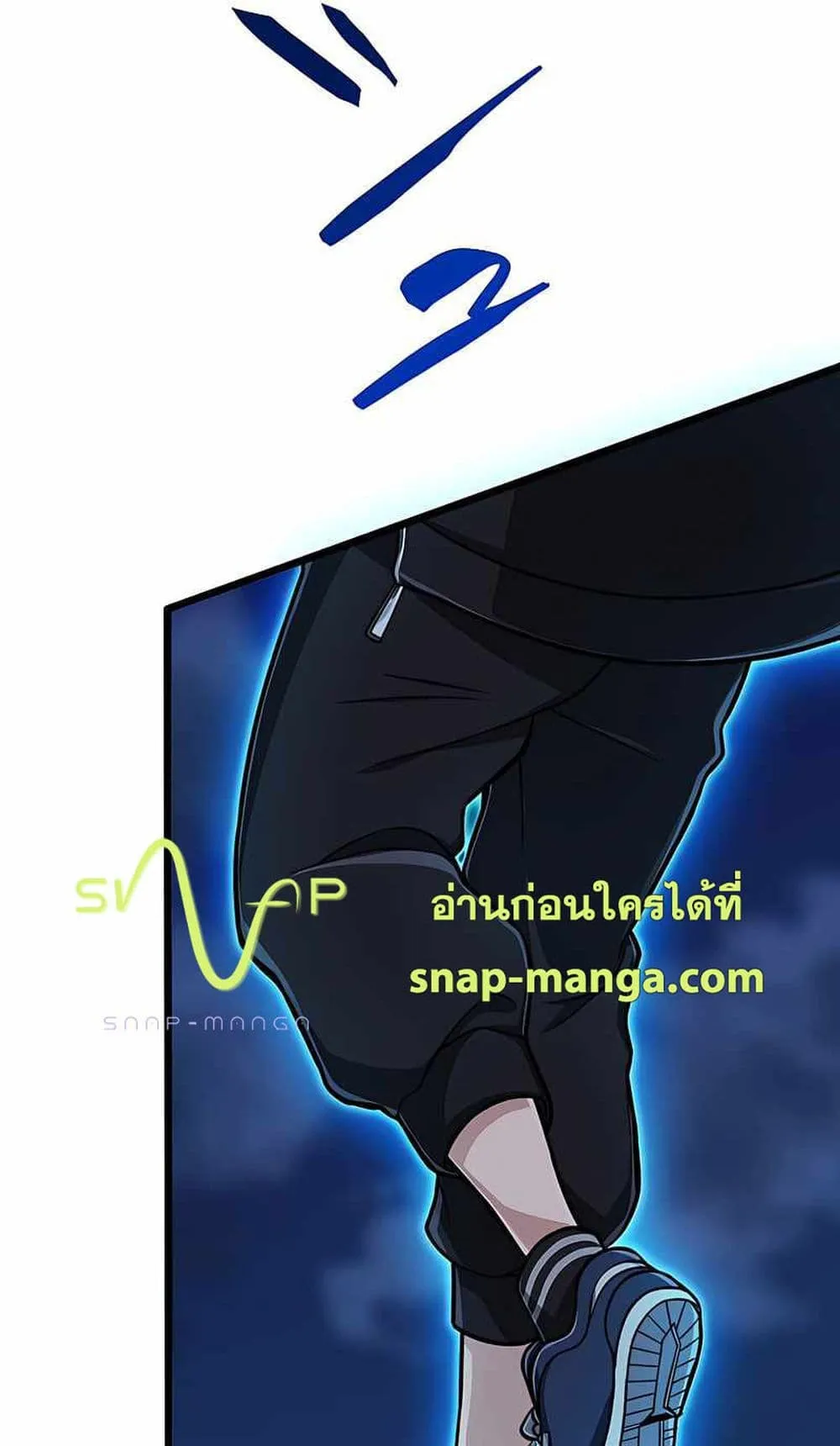 Magic Level 99990000 All-Attribute Great Sage ตอนที่ 2 หน้า 74