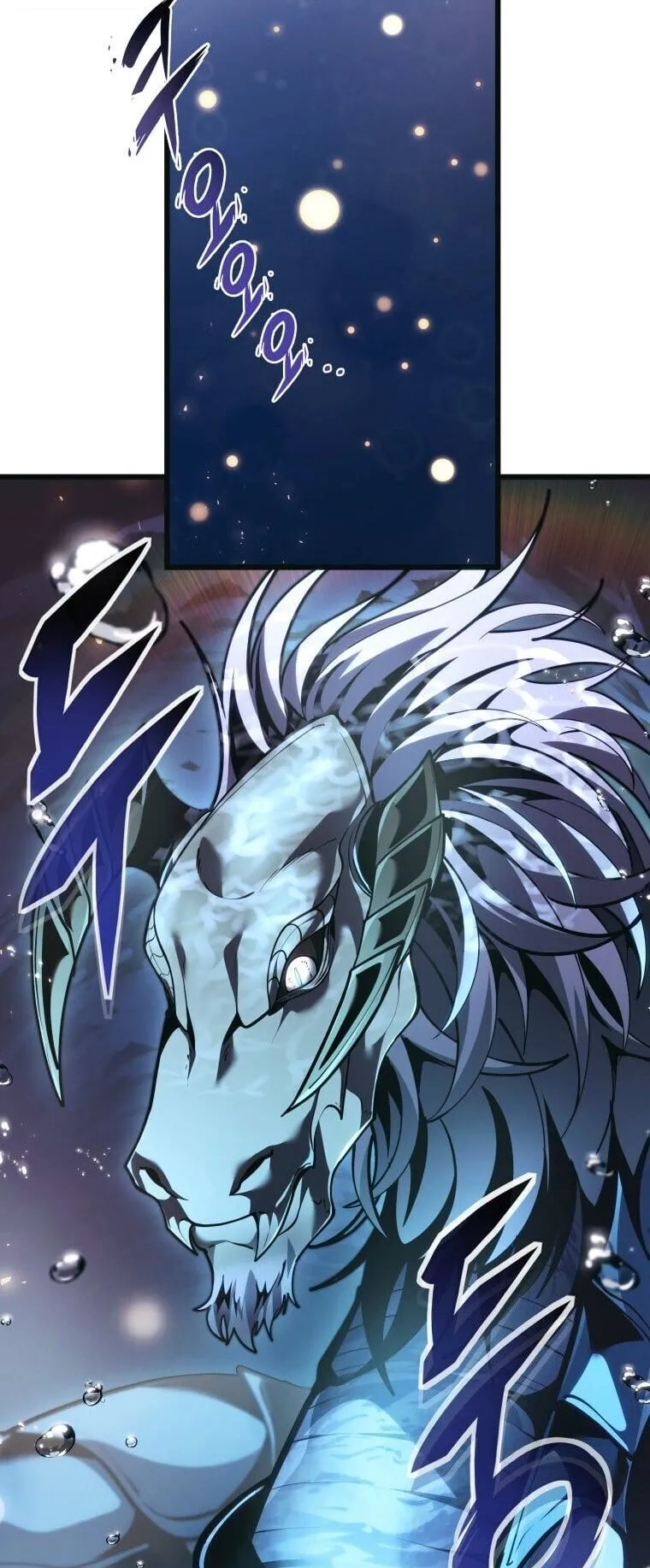 A Dragonslayer’s Peerless Regression ตอนที่ 79 หน้า 29