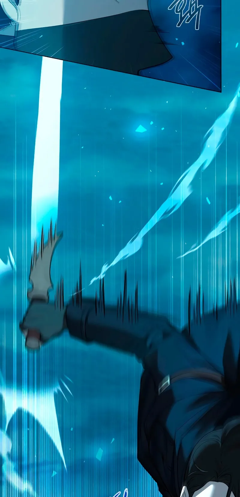 Weapon Maker ตอนที่ 1 หน้า 61
