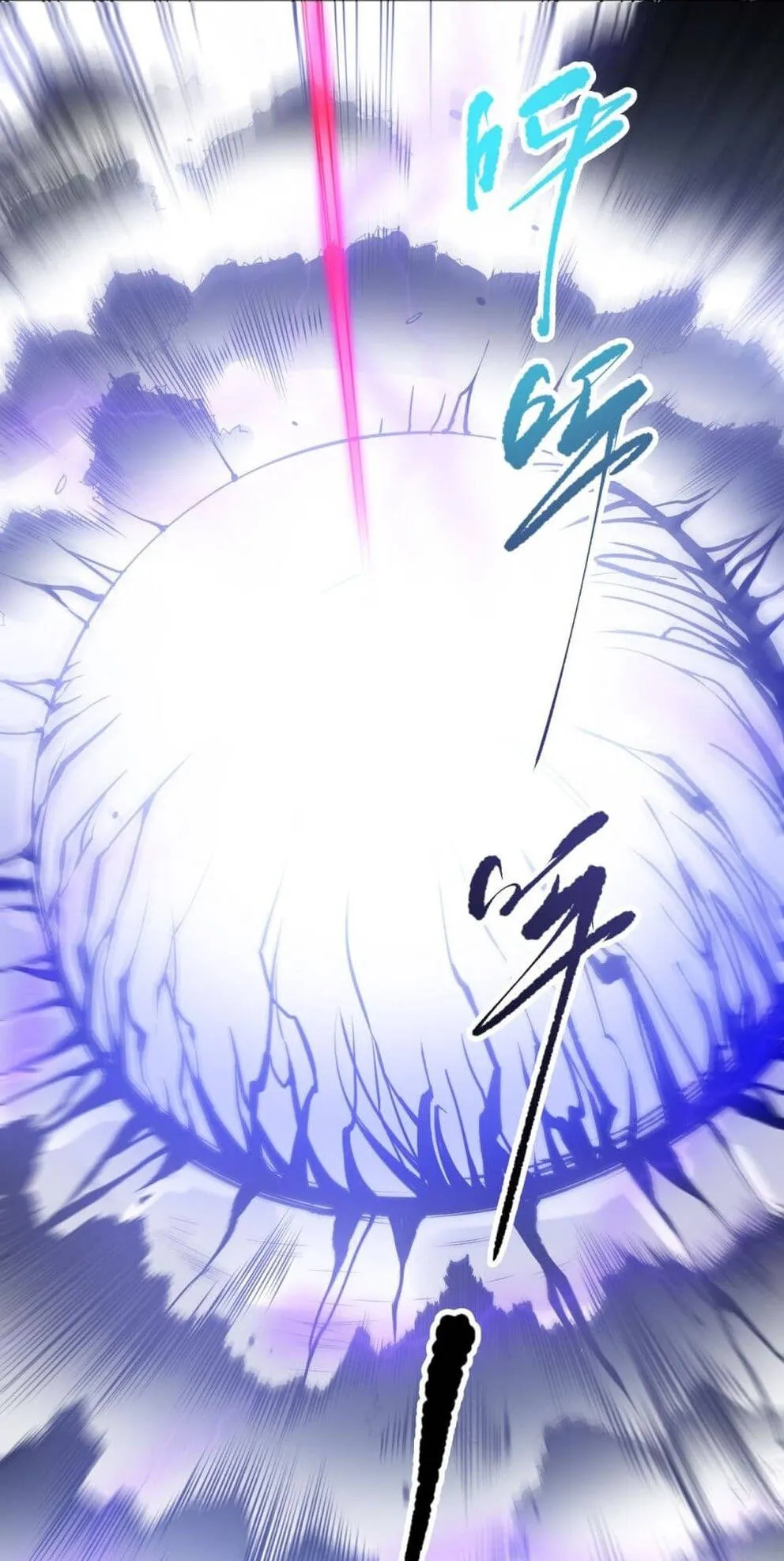 Disastrous Necromancer ตอนที่ 105 หน้า 13